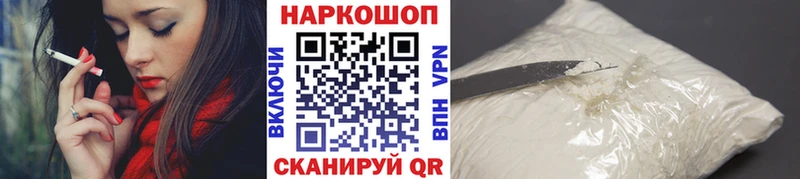Наркошоп Пикалёво блэк спрут ONION  Меф  КОКАИН  ГАШ  Каннабис 