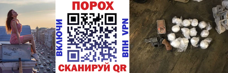 МЕГА ТОР  где купить   Пикалёво  Amphetamine Premium 