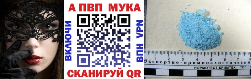 Alpha-PVP крисы CK Пикалёво