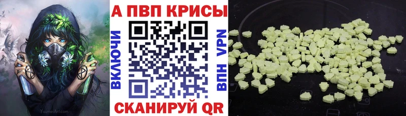 Alfa_PVP VHQ сколько стоит Пикалёво