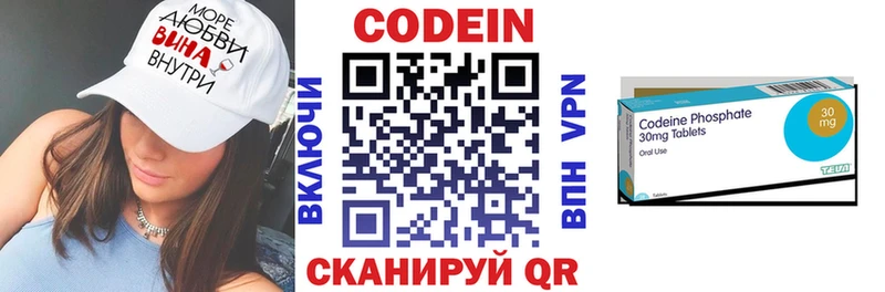 Кодеиновый сироп Lean Purple Drank  ссылка на мегу   Пикалёво 