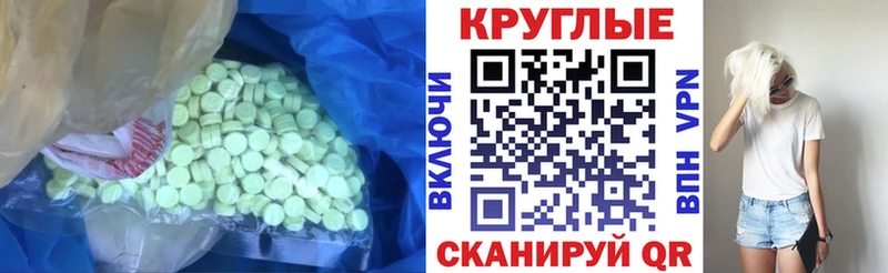 Экстази TESLA  Пикалёво 