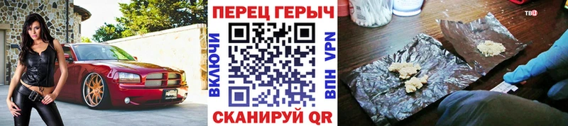 это формула  Пикалёво  ГЕРОИН гречка 