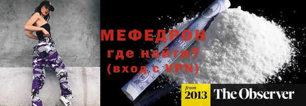 гашик Белокуриха