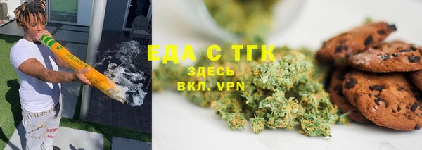 амфетамин Беломорск