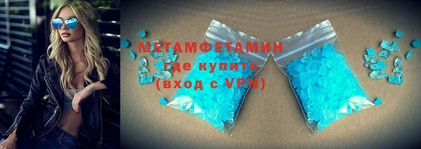 гашик Белокуриха
