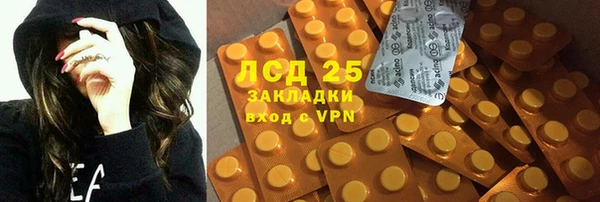 амфетамин Беломорск