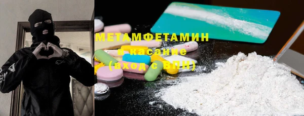 амфетамин Беломорск