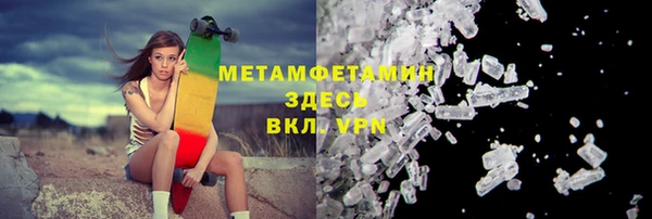 сатива Белоозёрский