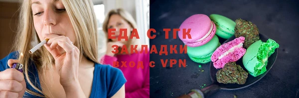 гашик Белокуриха