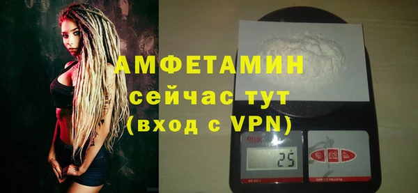 сатива Белоозёрский