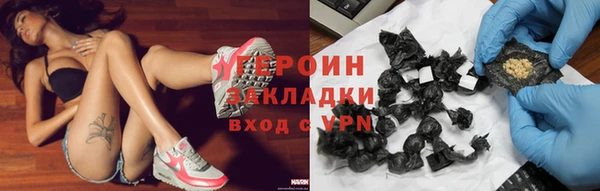 амфетамин Беломорск