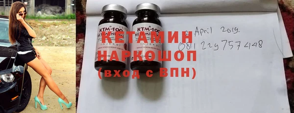 сатива Белоозёрский