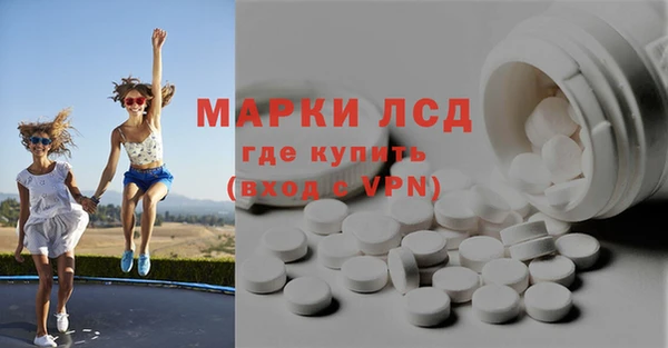 сатива Белоозёрский