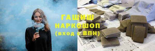 гашик Белокуриха