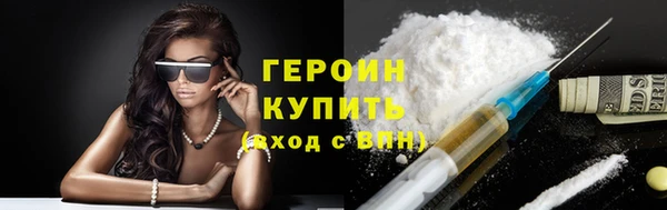 амфетамин Беломорск