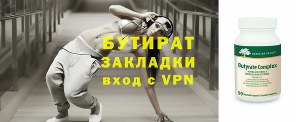 гашик Белокуриха
