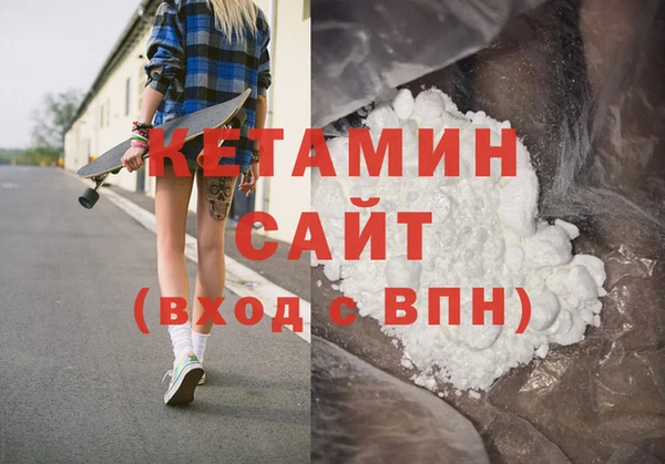 кокаин премиум Наволоки