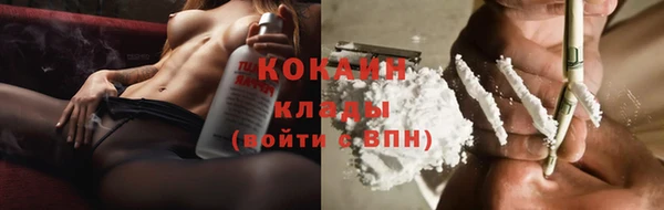 амфетамин Беломорск