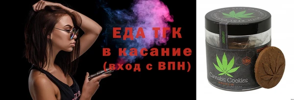 амфетамин Беломорск