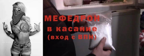 амфетамин Беломорск