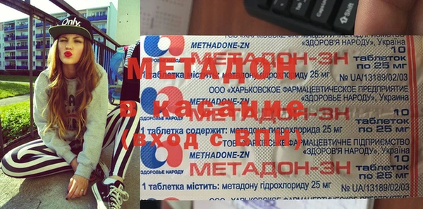 амфетамин Беломорск