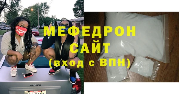 ECSTASY Надым