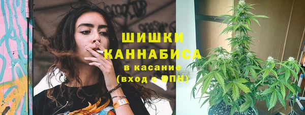 амфетамин Беломорск