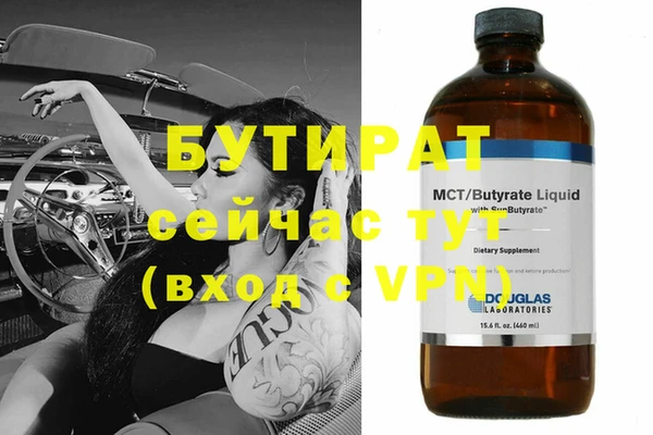 гашик Белокуриха