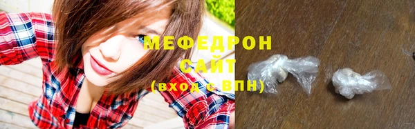 амфетамин Беломорск