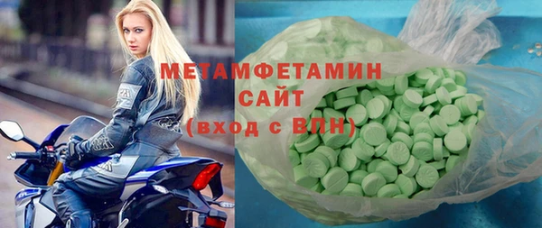 амфетамин Беломорск
