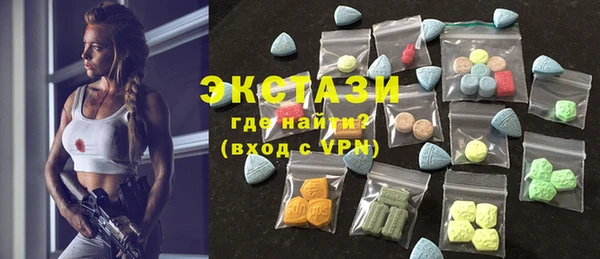 гашик Белокуриха