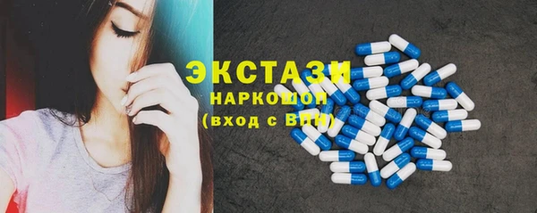 амфетамин Беломорск