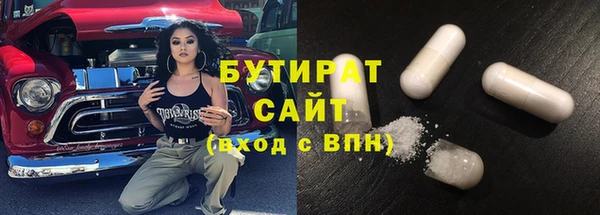 гашик Белокуриха