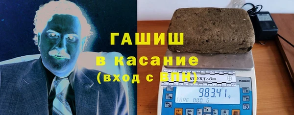 амфетамин Беломорск