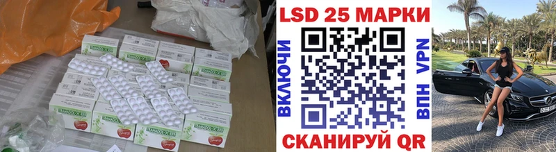 ЛСД экстази кислота  где купить наркотик  Пикалёво 