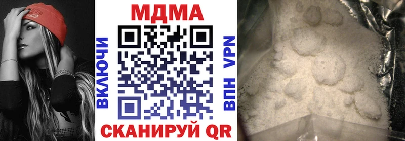 где купить   гидра онион  MDMA crystal  Пикалёво 