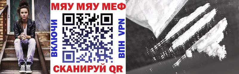 МЕГА ТОР  Пикалёво  МЯУ-МЯУ мука 