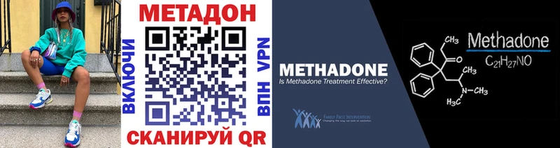 Метадон белоснежный  где купить   Пикалёво 