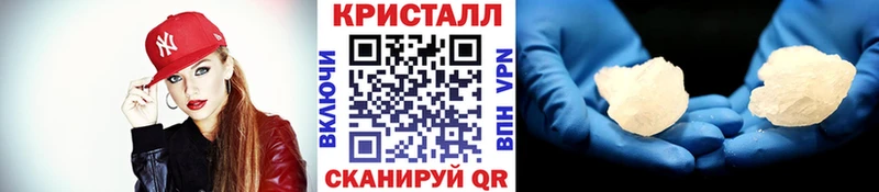 Метамфетамин кристалл где найти наркотики Пикалёво