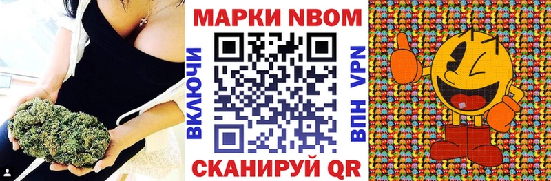 Марки NBOMe 1500мкг  Пикалёво 