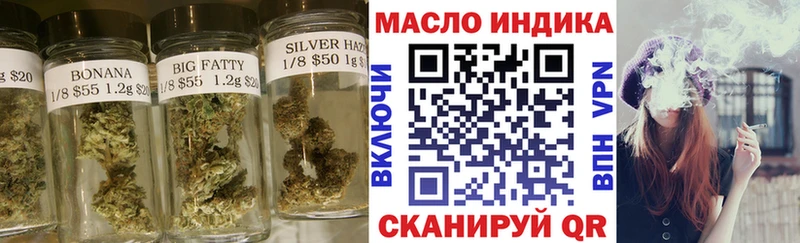 гидра ССЫЛКА  Пикалёво  Дистиллят ТГК концентрат 